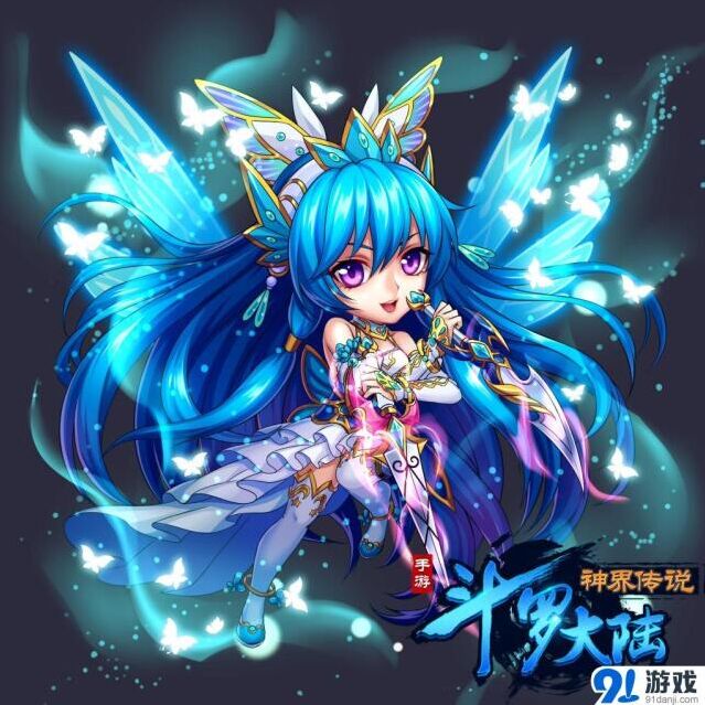 斗罗大陆震撼